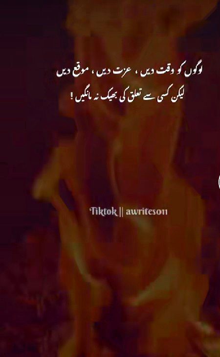 Attitude Poetry image
