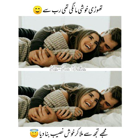 Romantic Poetry image