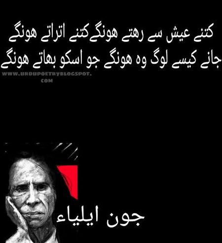 Sad Poetry image