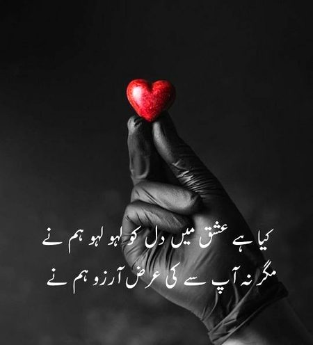 Sad Poetry image