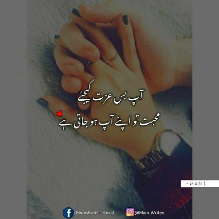 Attitude Poetry image