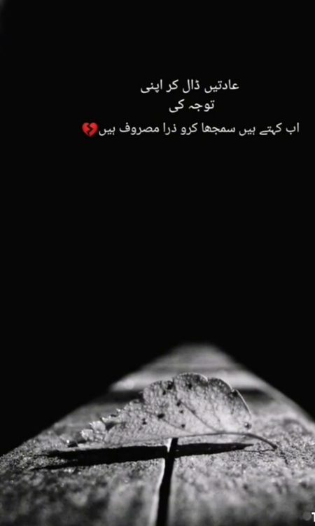 Sad Poetry image