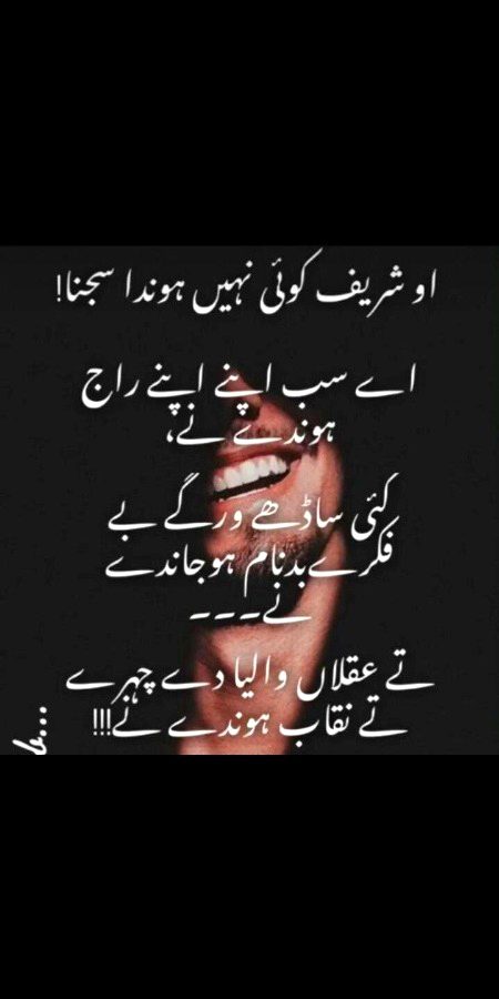 Sad Poetry image