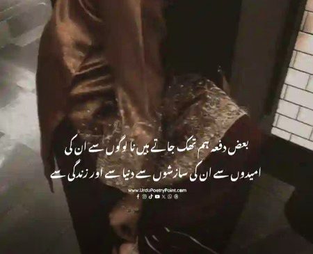 Sad Poetry image