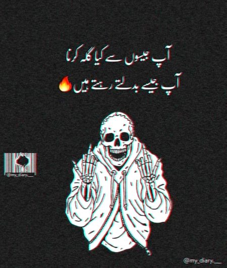 Attitude Poetry image