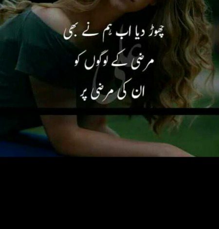 Attitude Poetry image