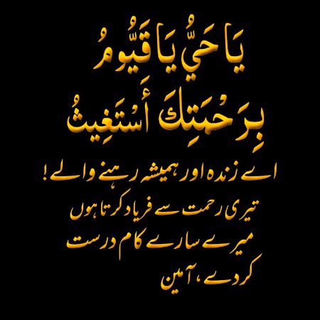 Islamic Quotes image