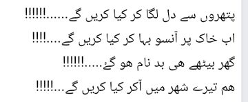 Sad Poetry image