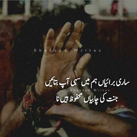 Social media post