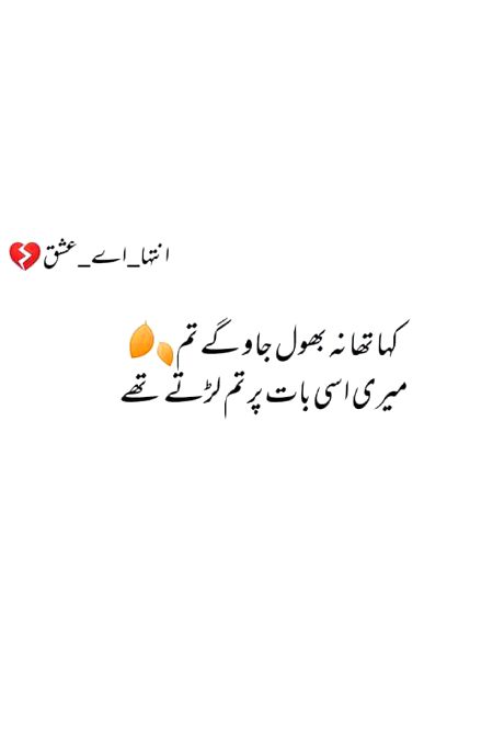 Sad Poetry image