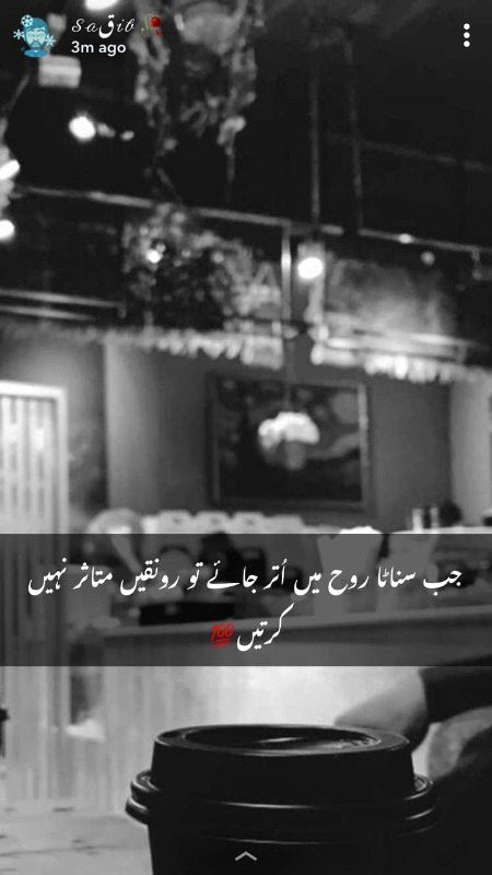 Sad Poetry image