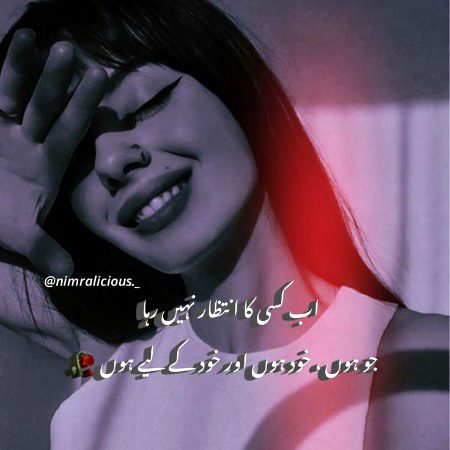 Attitude Poetry image