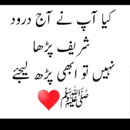Islamic Quotes image