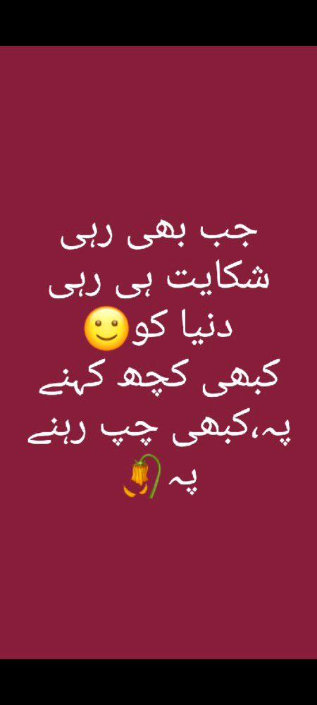 Sad Poetry image