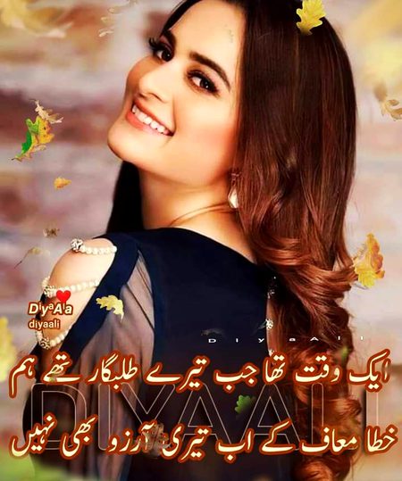 Attitude Poetry image