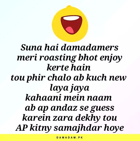Damadam Roasting image