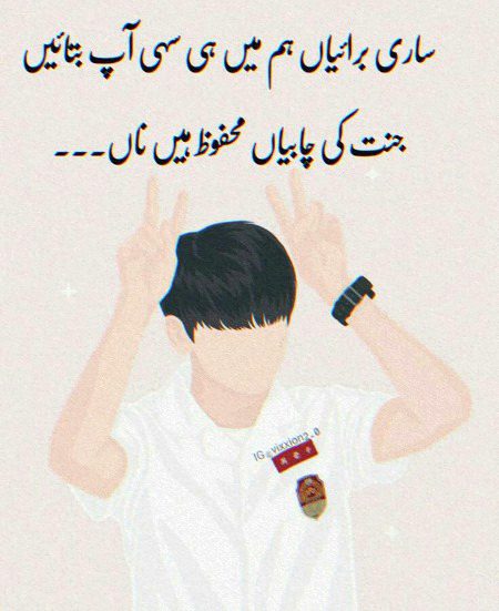 Attitude Quotes image