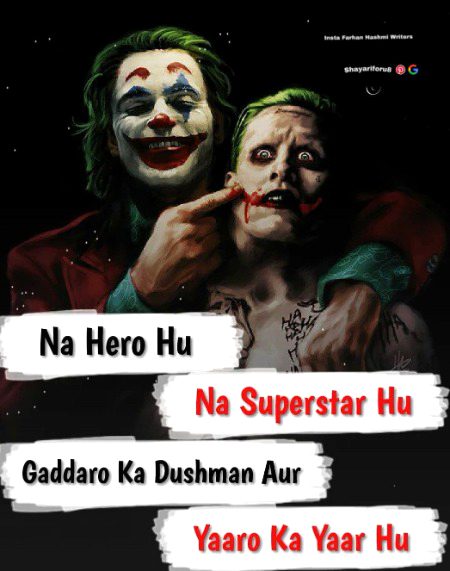 Attitude Poetry image