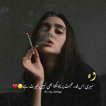 Sad Poetry image