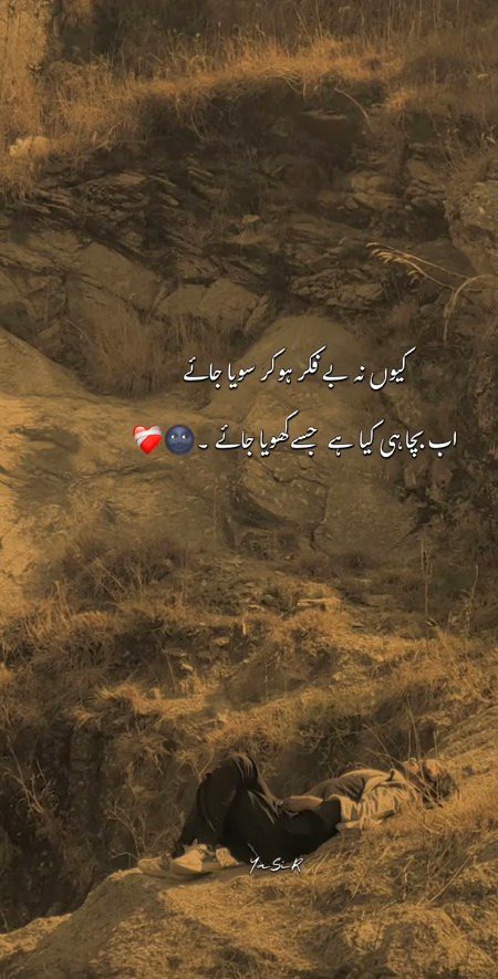 Motivational Quotes image