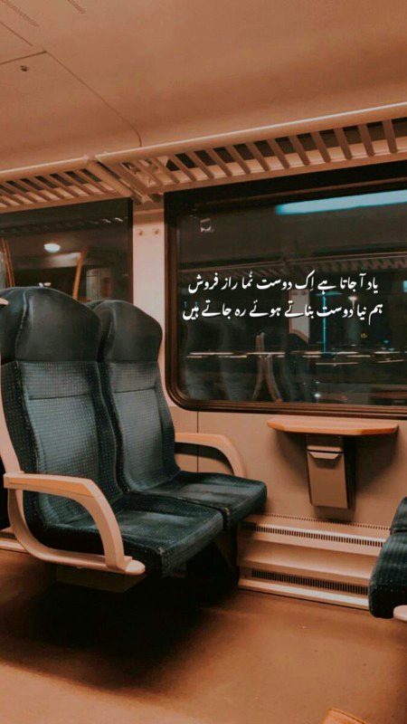 Sad Poetry image