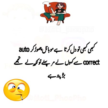 Jokes image