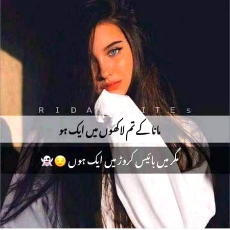 Attitude Poetry image