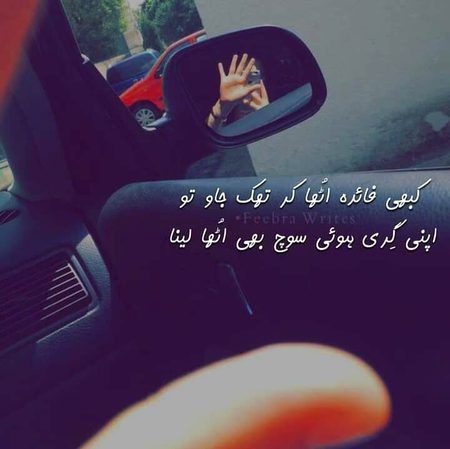 Attitude Poetry image