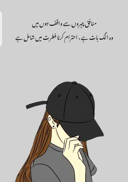 Attitude Poetry image