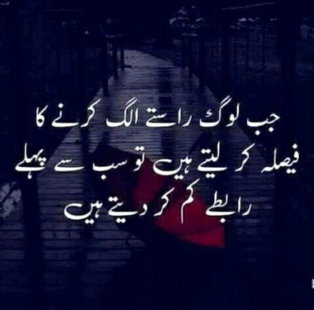 Sad Poetry image