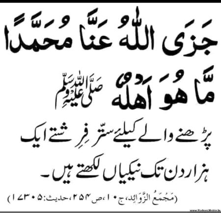 Islamic Quotes image