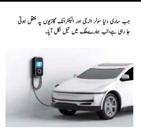 Social media post