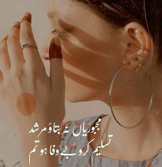 Sad Poetry image