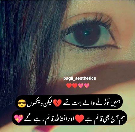 Attitude Poetry image