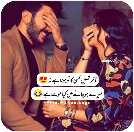 Romantic Poetry image