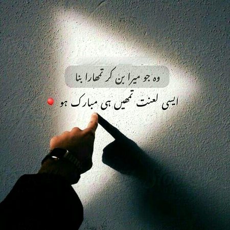 Attitude Poetry image