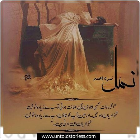 Romantic Novels image