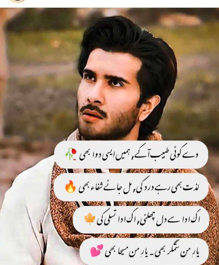 Social media post