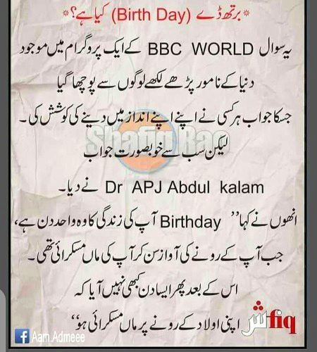 Interesting Posts image