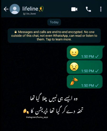 Sad Poetry image