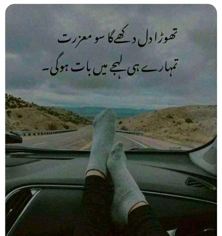 Attitude Poetry image