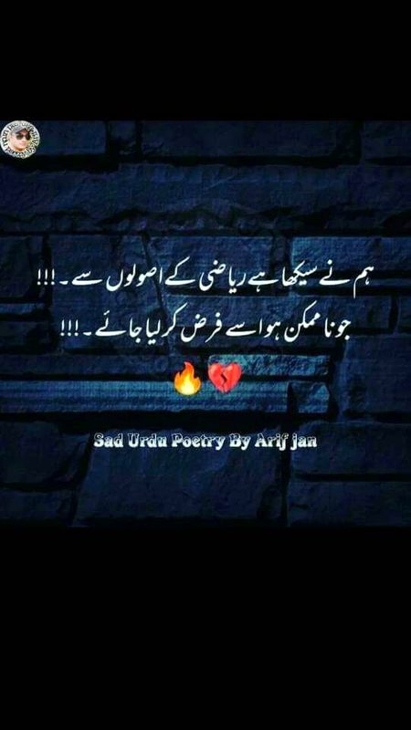 Attitude Poetry image