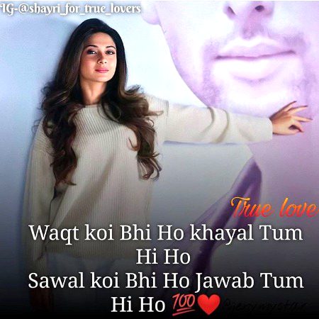 Romantic Poetry image