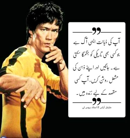 Motivational Quotes image