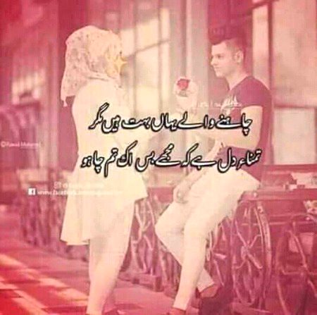 Romantic Poetry image