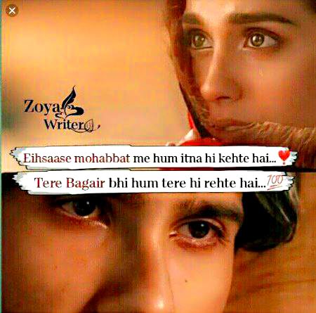 Romantic Poetry image