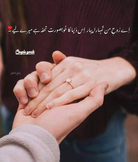 Romantic Poetry image