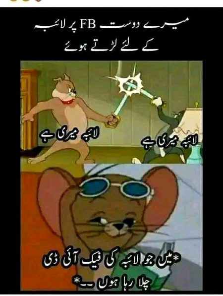 Memes & Satire image