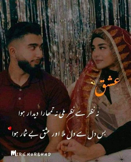 Romantic Poetry image