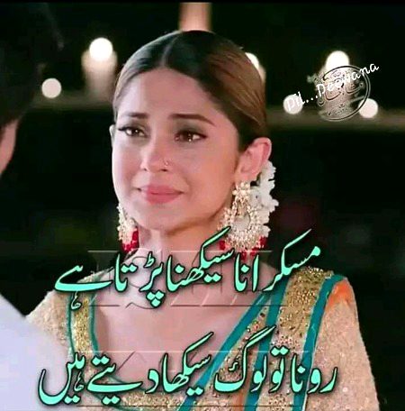 Sad Poetry image